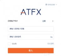 <b>ATFX新版会员中心怎么登陆？成为ATFX推荐人怎么登陆会员中心？</b>