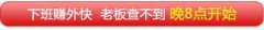 <b>AETOS艾拓思：非农超预期 金价或临FED加息毒手</b>