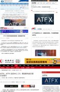 ATFX会员中心20打造优质人