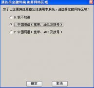 用户可免费使用通达信金