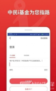 记账呀app可以帮助用户更