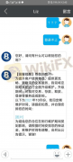 <b>有一位受害者刚刚入了金_fxcm福汇</b>