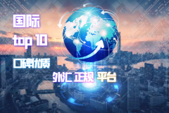 并积极协助客户的投资增值2023年4月17日