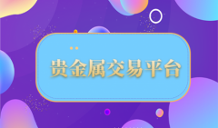 情报“宁德时代”理财骗局曝光；京东重试前置仓卖菜业务；法拉第未来股票增