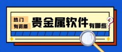 让你可以实时把握市场发展的动向2023年6月19日