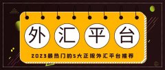 你预期欧元/美元EUWUSD)将