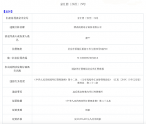 <b>外汇开户平台期内联动优势营业收入6.25亿元</b>