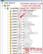 例如：买入USD/JPY的价格是111.46迈达克官网