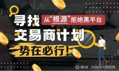 <b>mt4平台mt4平台下载其他的投资方式首要的要考虑到就是平台安全性</b>