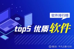 东方期货以客户为先的互联网金融平台