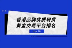 香港99金和人民币公斤条等产品2023年11月4日