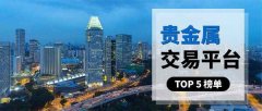 金荣中国于2010年在香港注册公司2023年11月8日