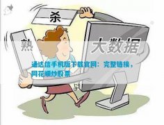 它还提供了多种技术分析