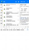 MetaTrader4是一款外汇交易