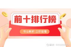 以客户为先的互联网金融