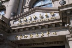 <b>cmc外汇交易平台首先要让大家先了解什么是外汇</b>