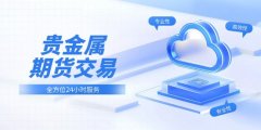 公司提供专业的研究报告