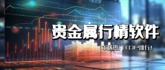 无论是从交易灵活性、交