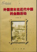 国内可以做外汇吗外汇交